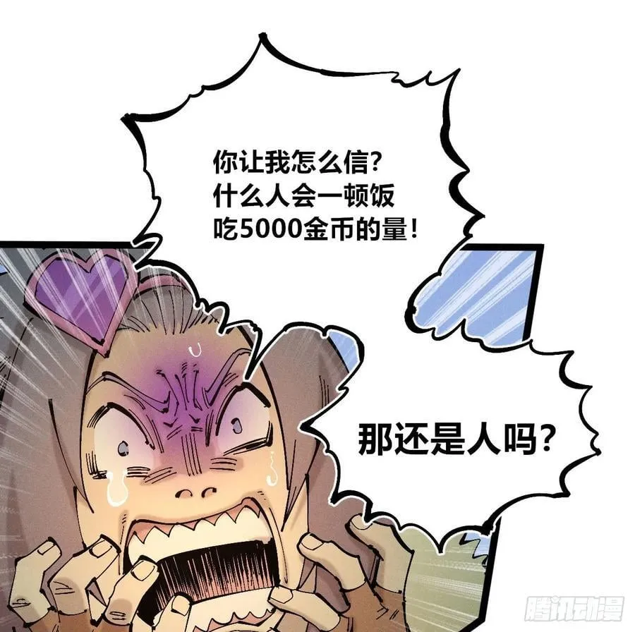 冲突18