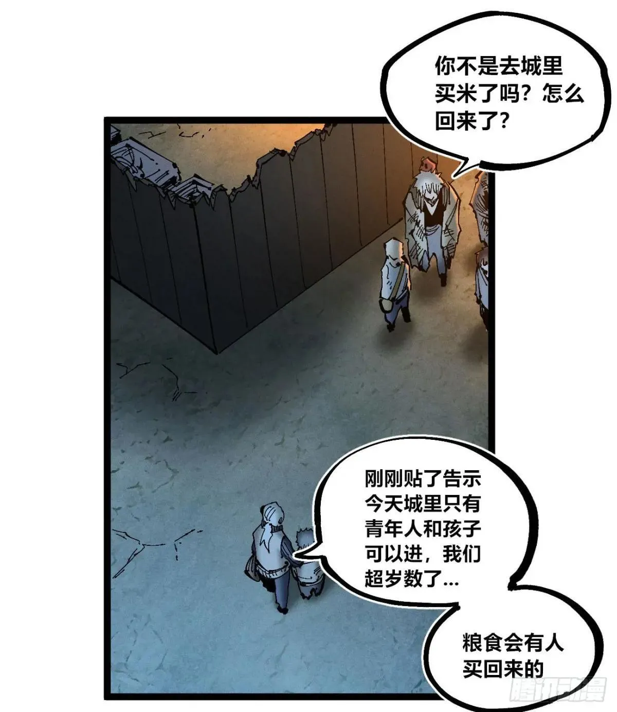 前奏34