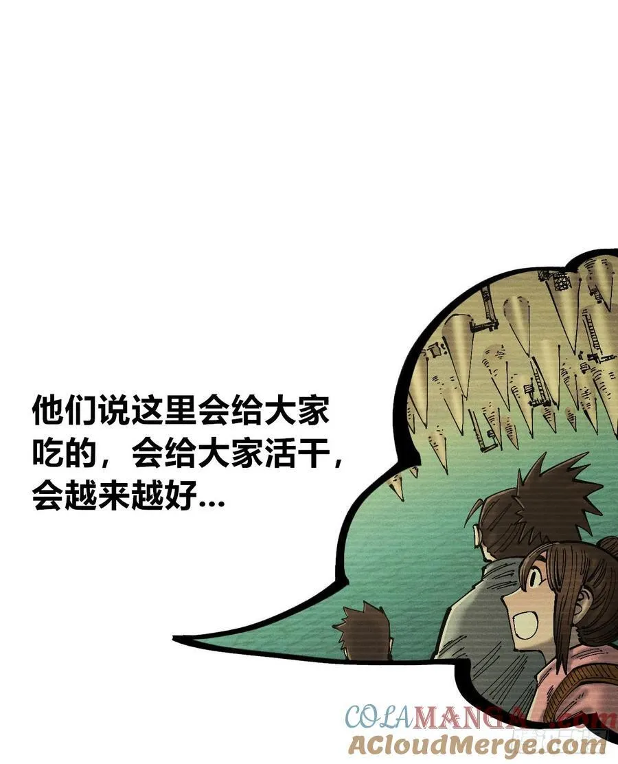 辫辫妈的故事22