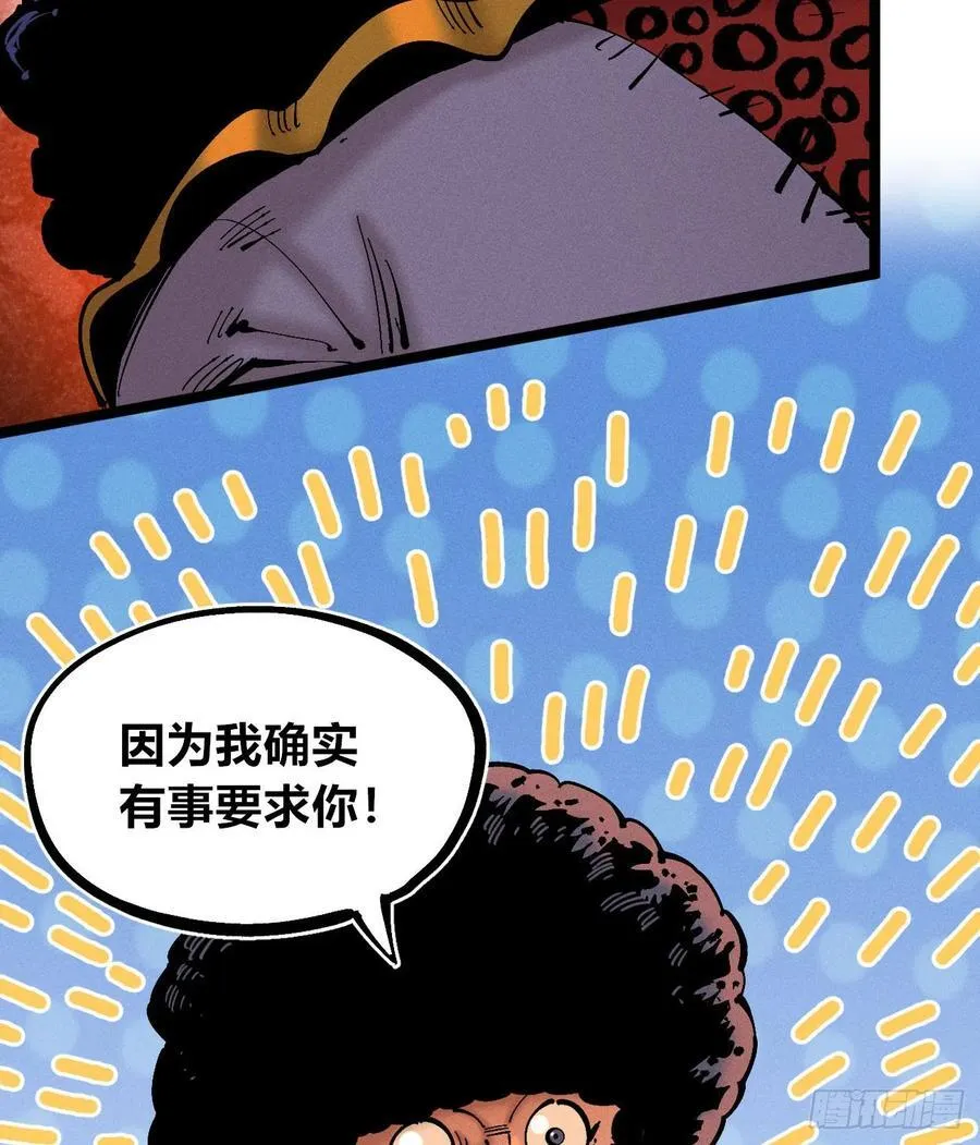高高在上的坏35