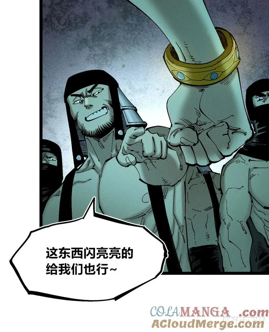 冲突221