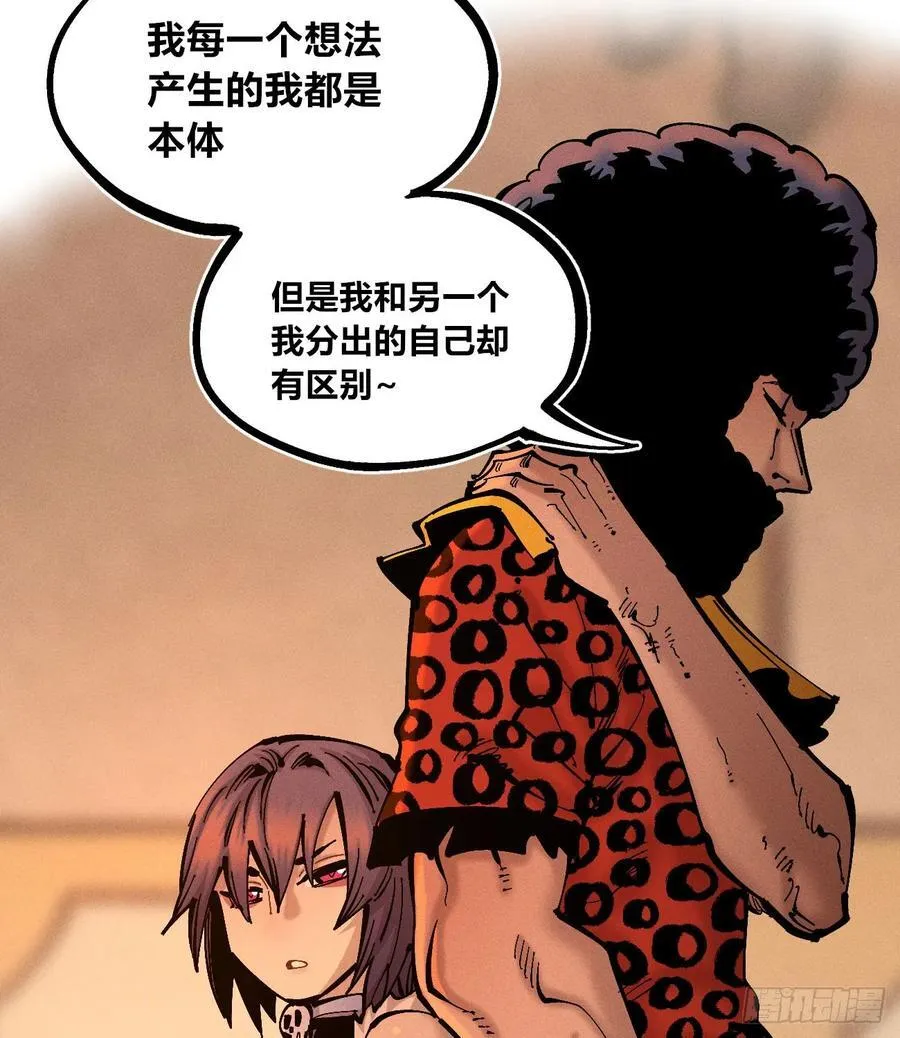 想生想死31