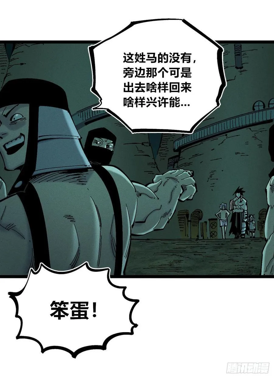 冲突28
