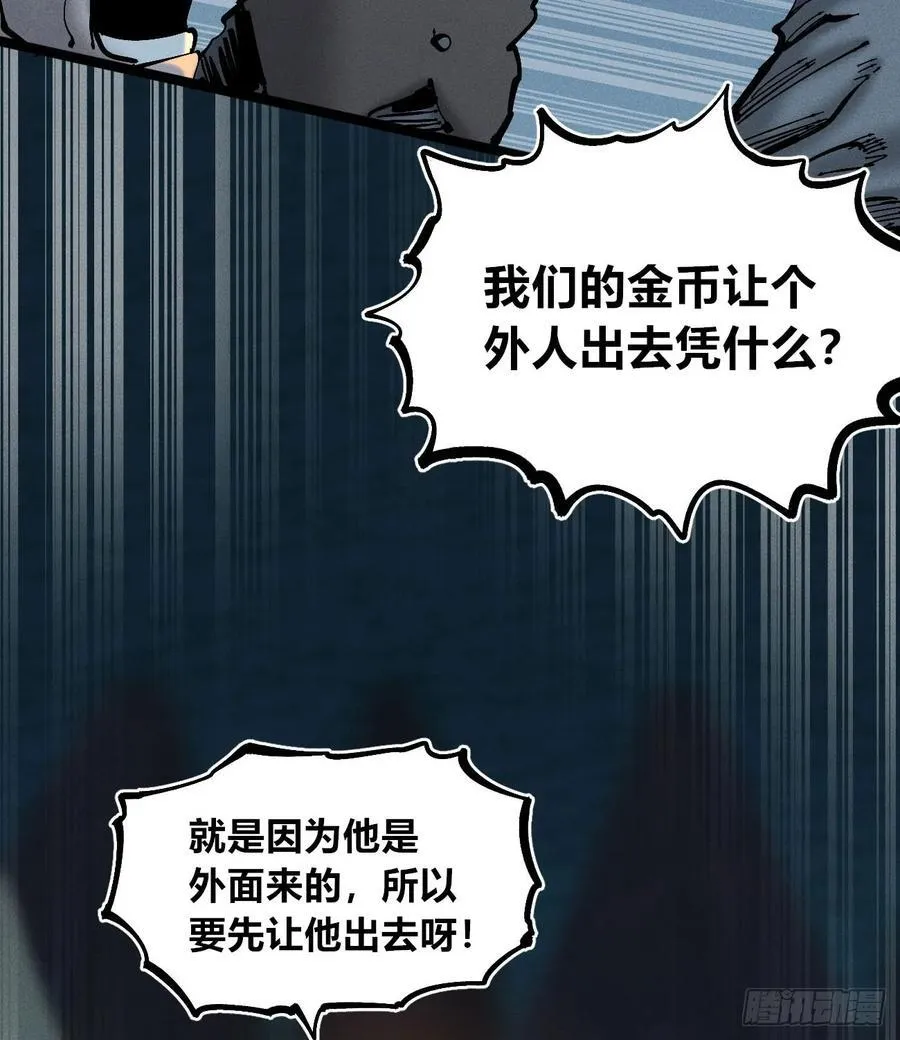 看不见医生44