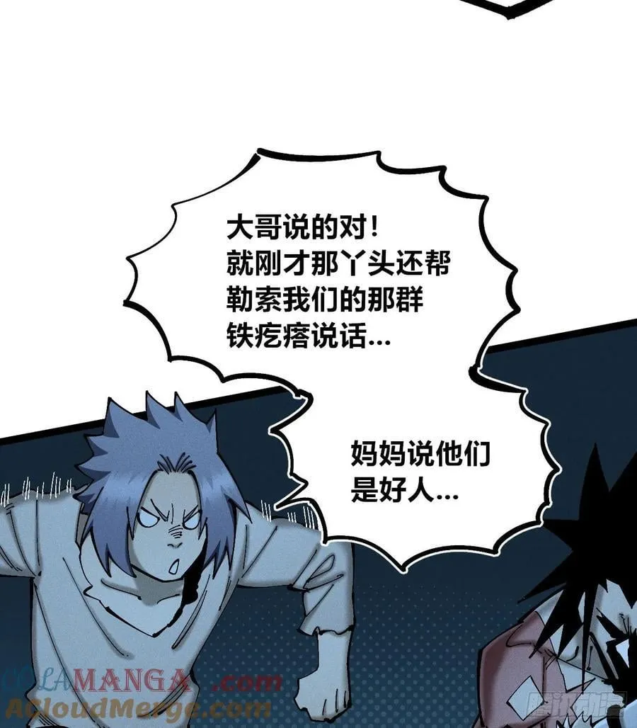 辫辫妈的故事128