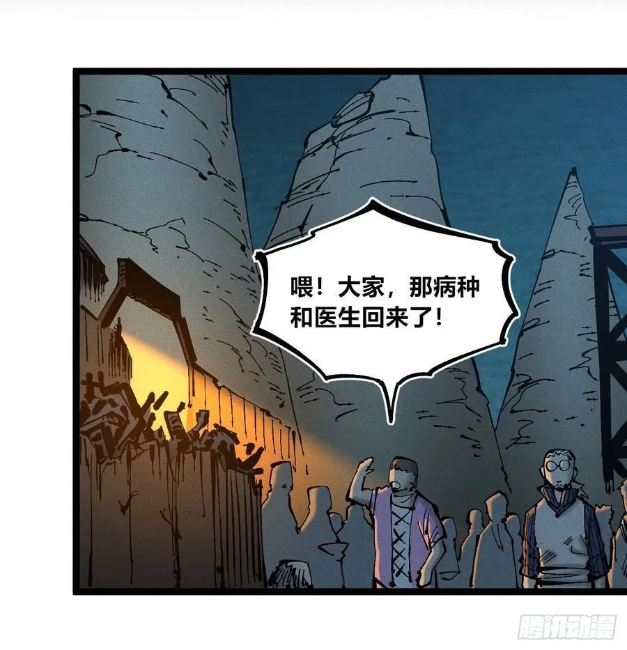 看不见医生1