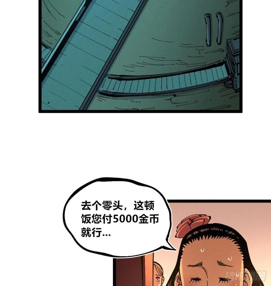 冲突12