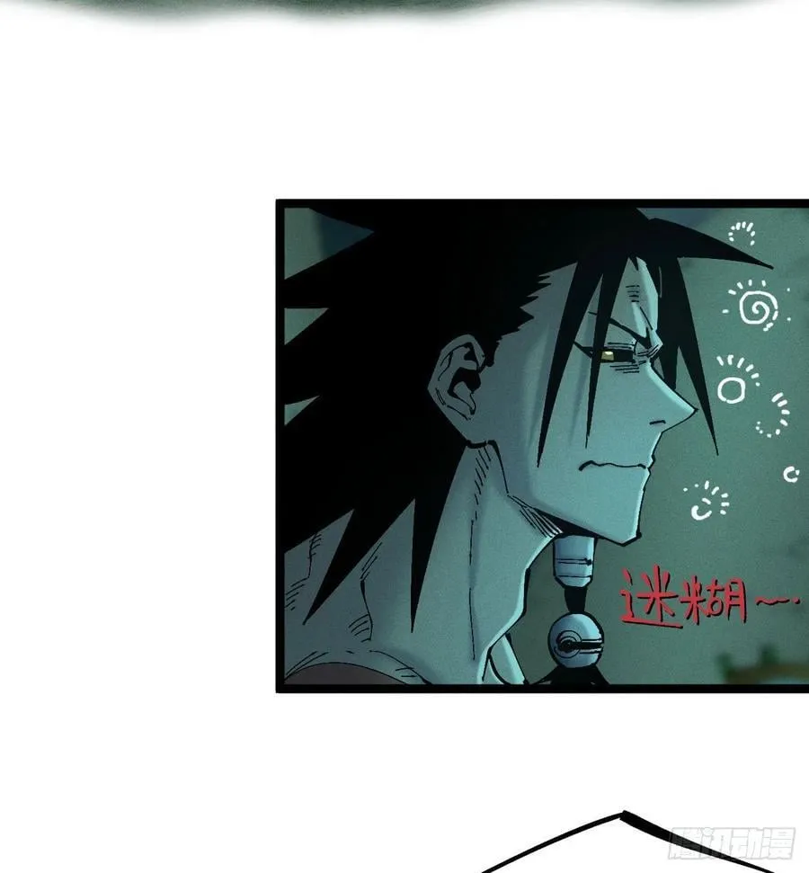 冲突119