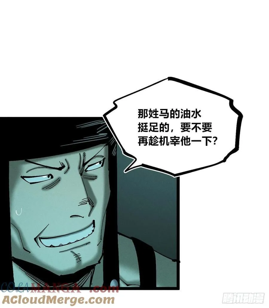 冲突26