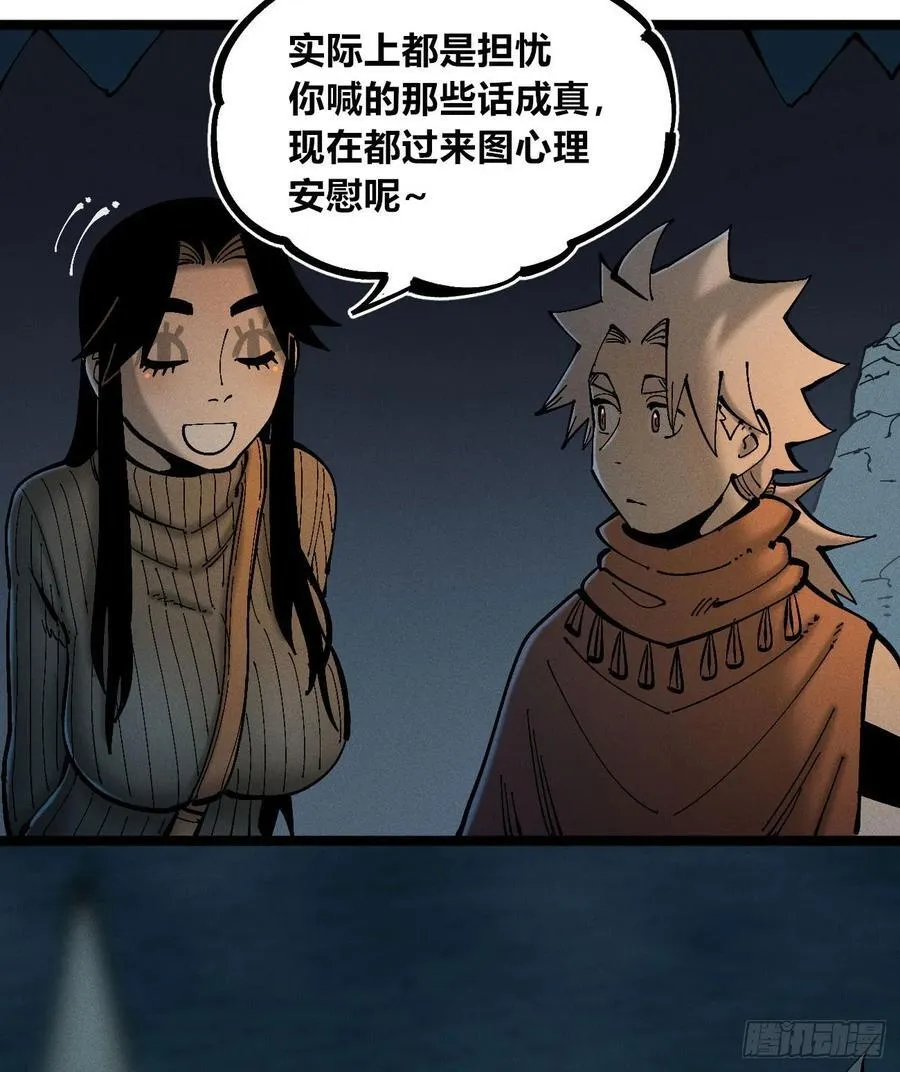 看不见医生10