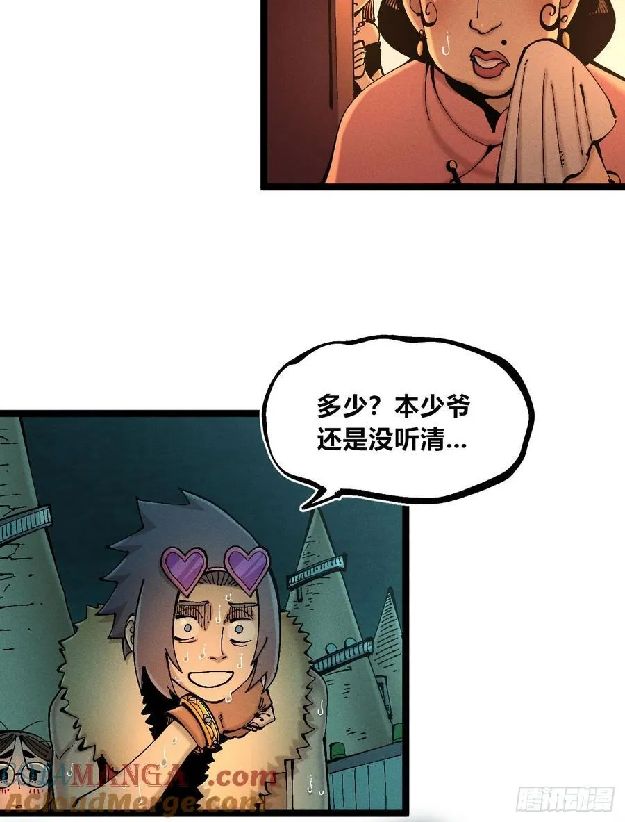 冲突13