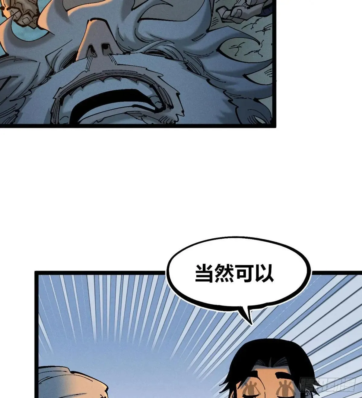 乡亲们14