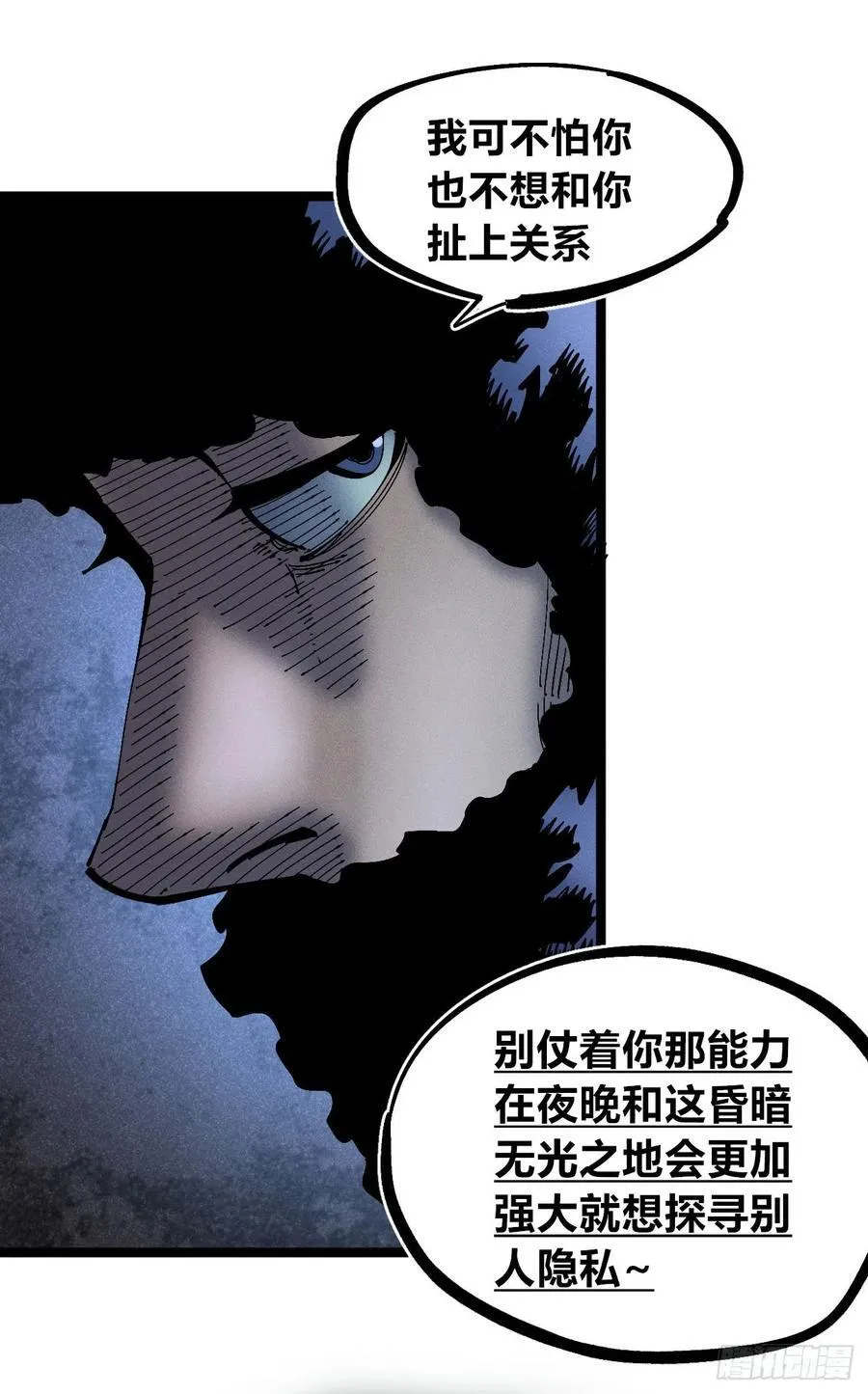 狗人4