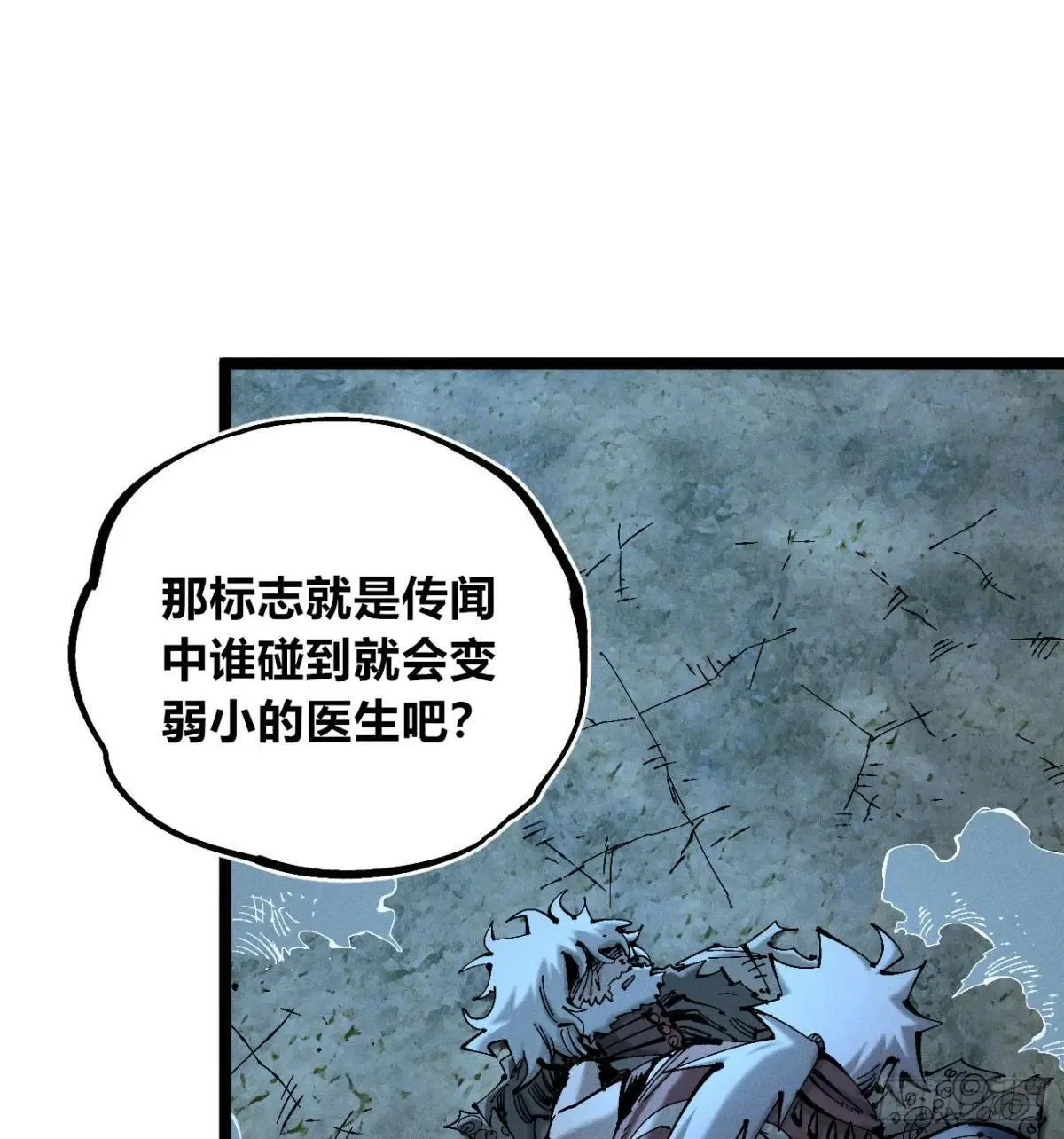 撞客40