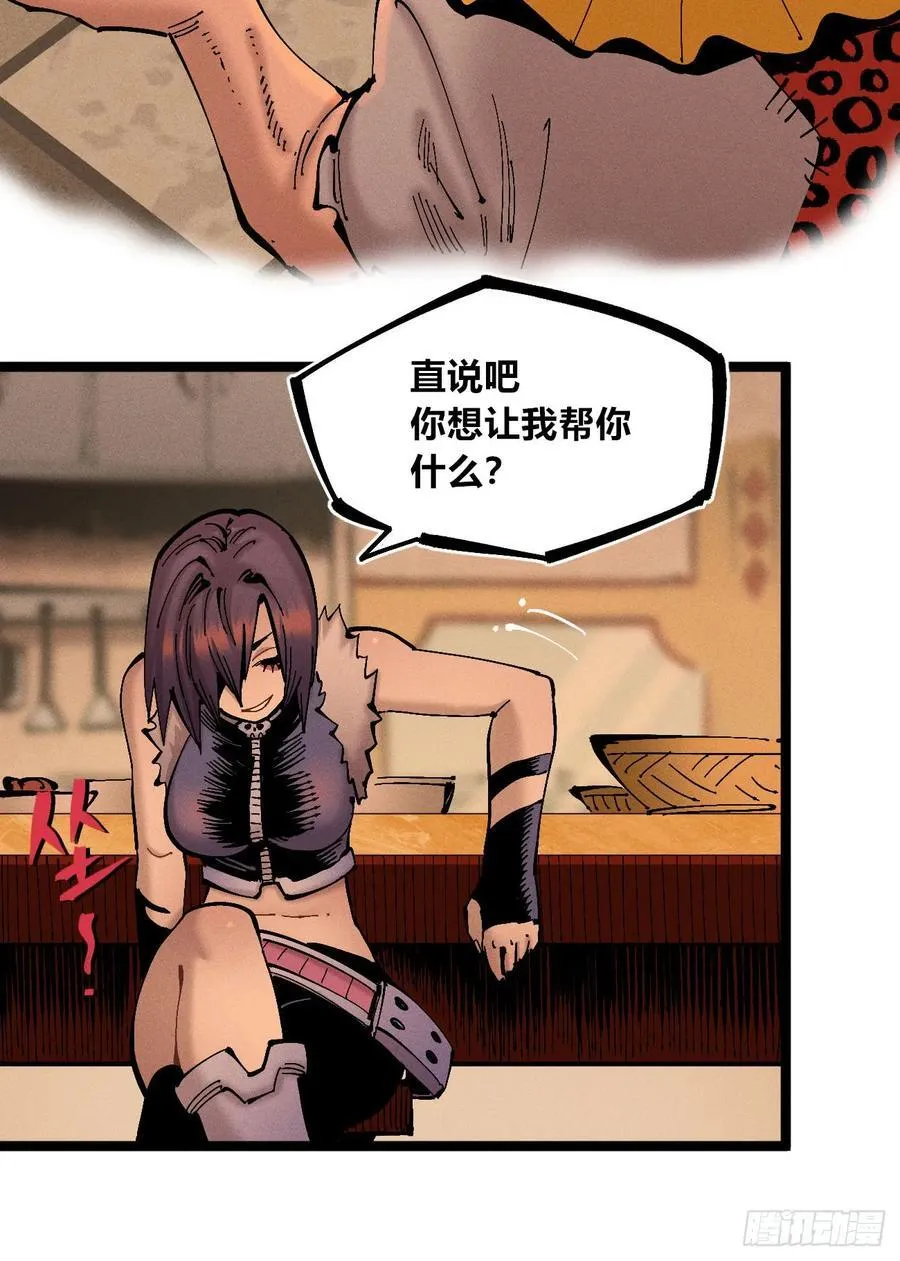 想生想死40