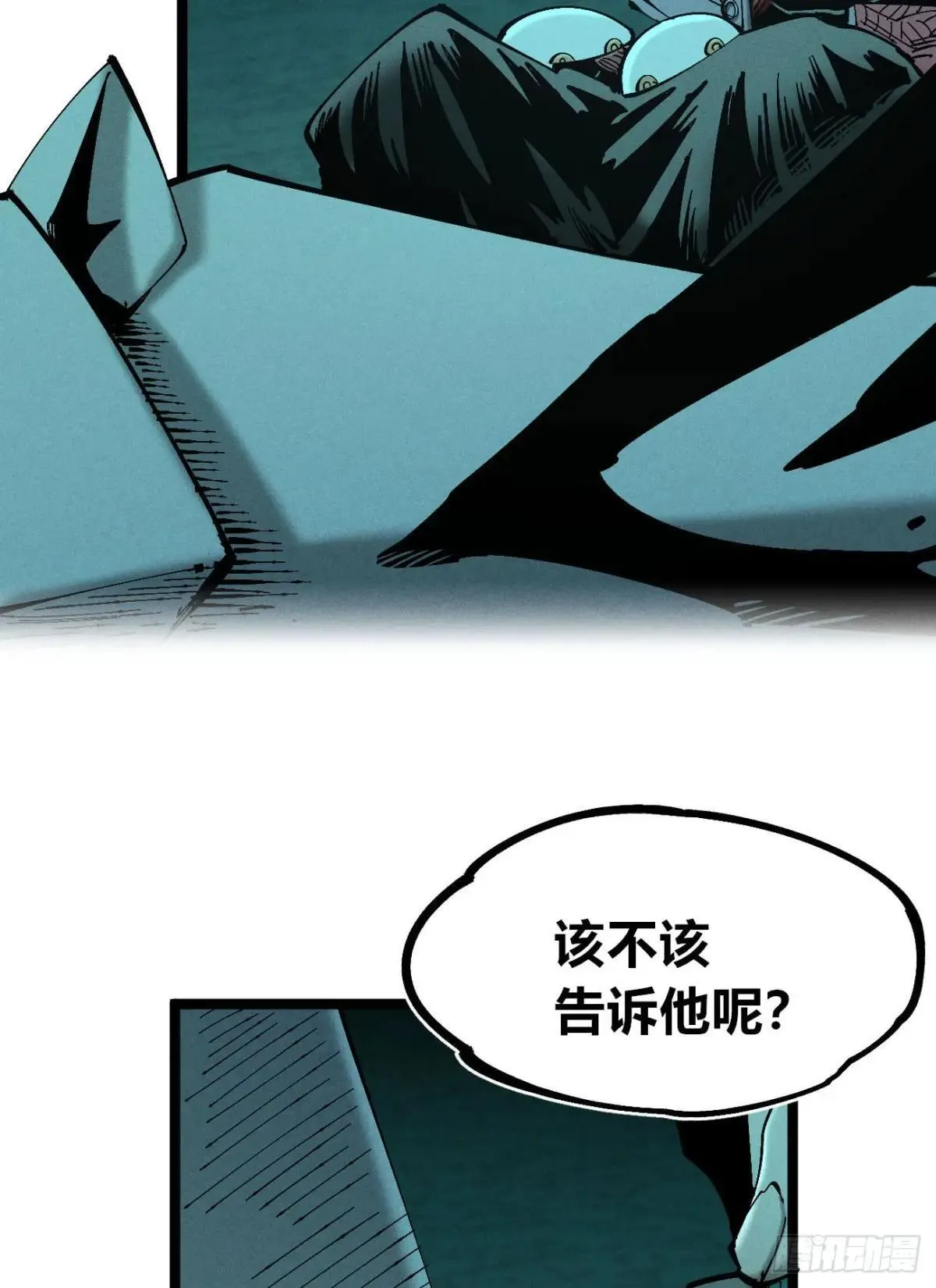利用愉快6