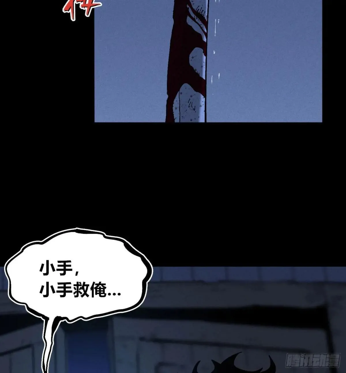 双手44