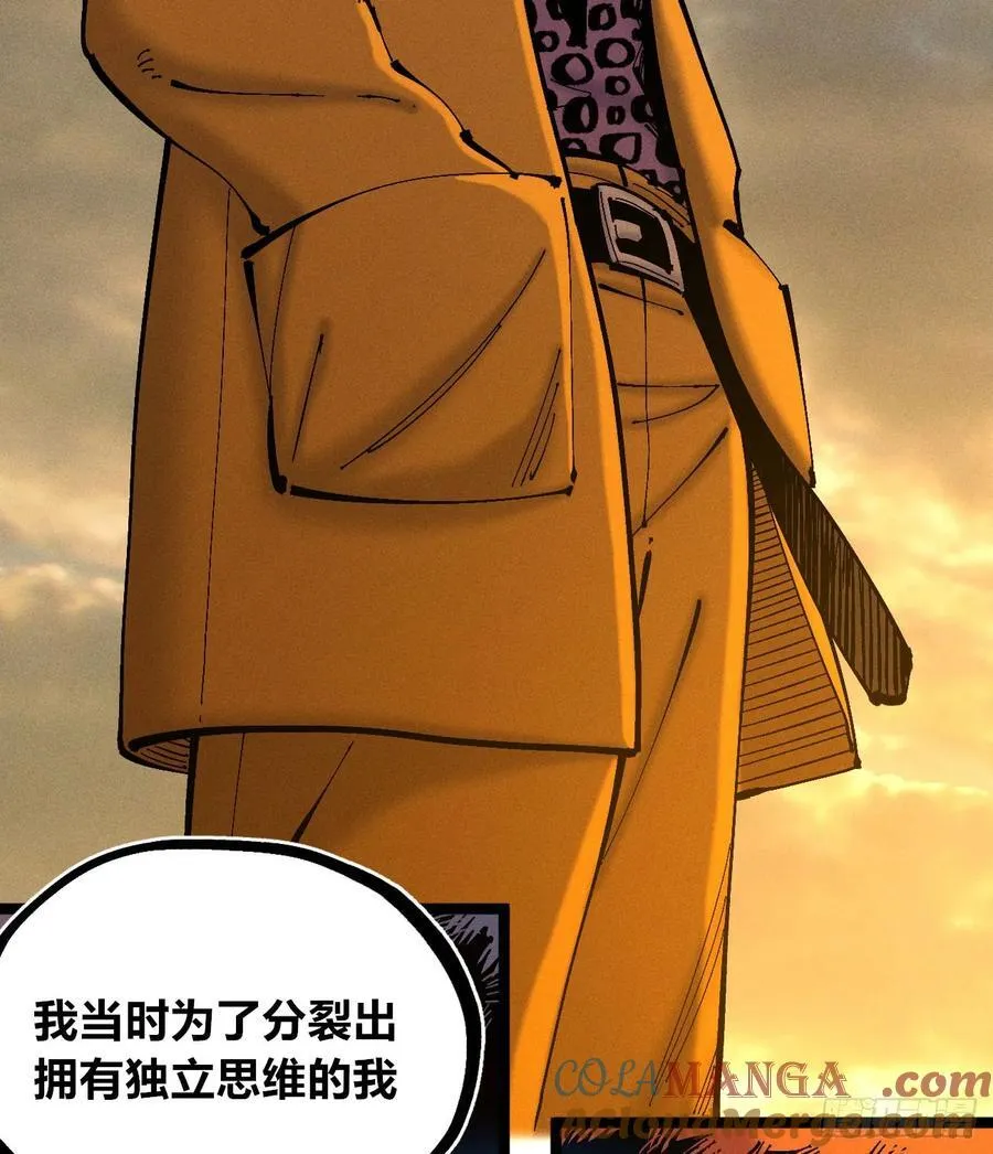 想生想死36