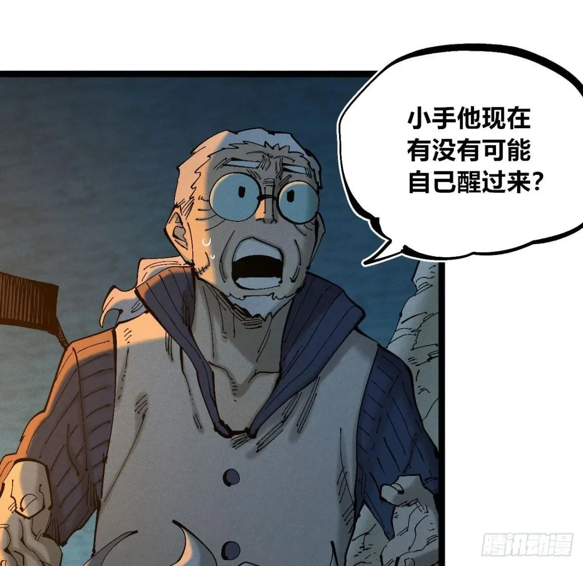 乡亲们13