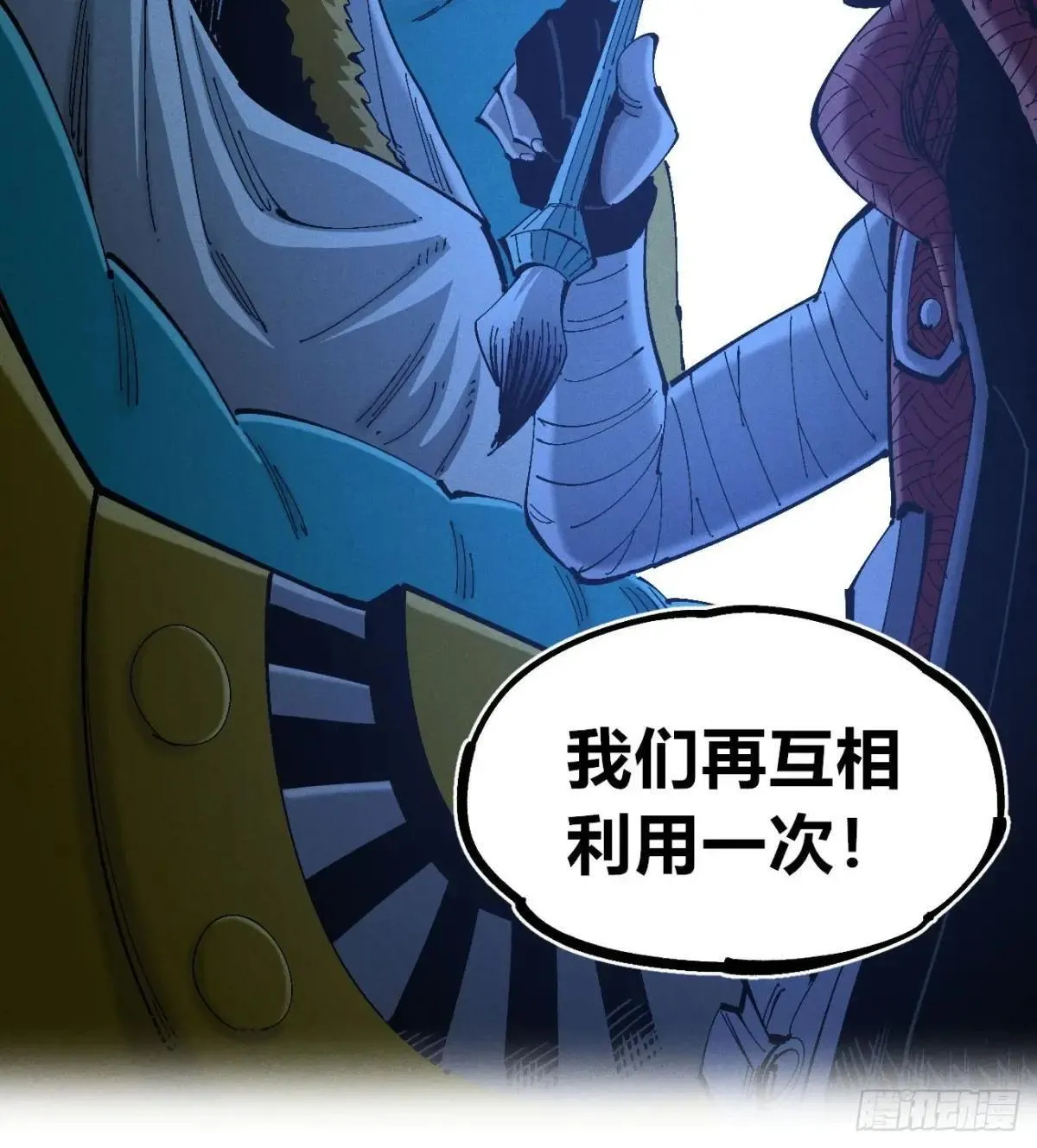 利用愉快74