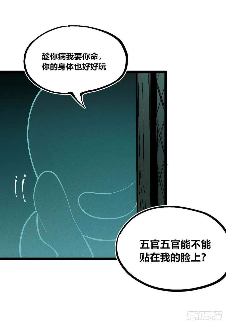 我们都是儿童38
