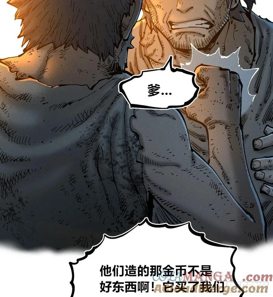 看不见医生18