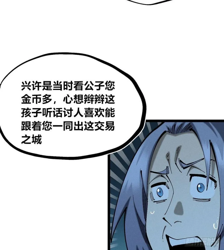 辫辫妈的故事123