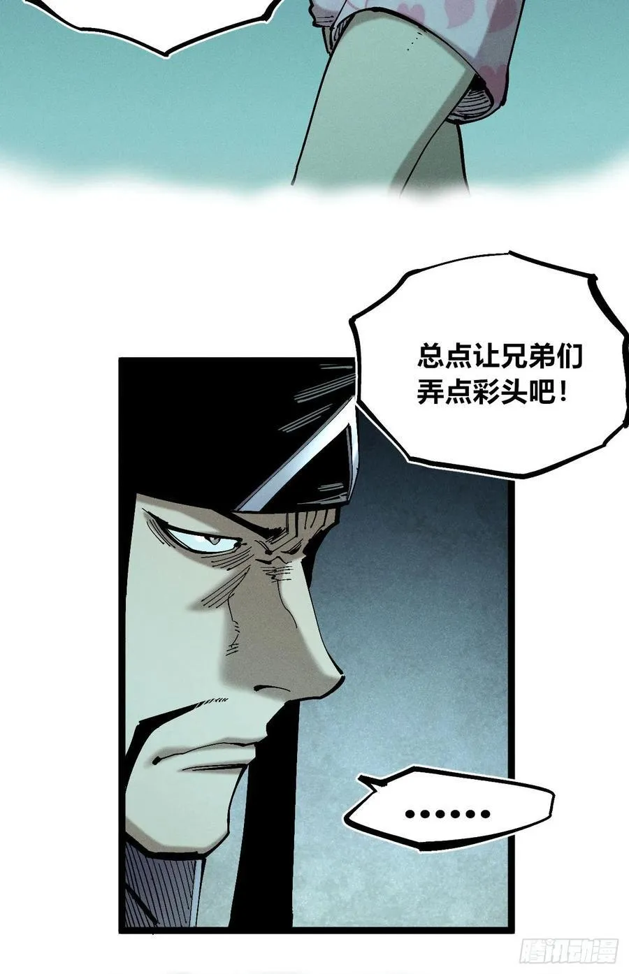 冲突214