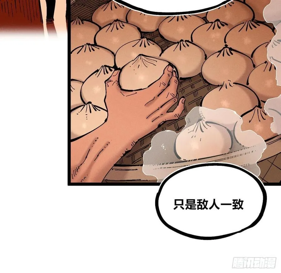 叛徒35