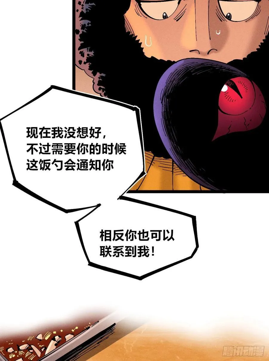 第0话13
