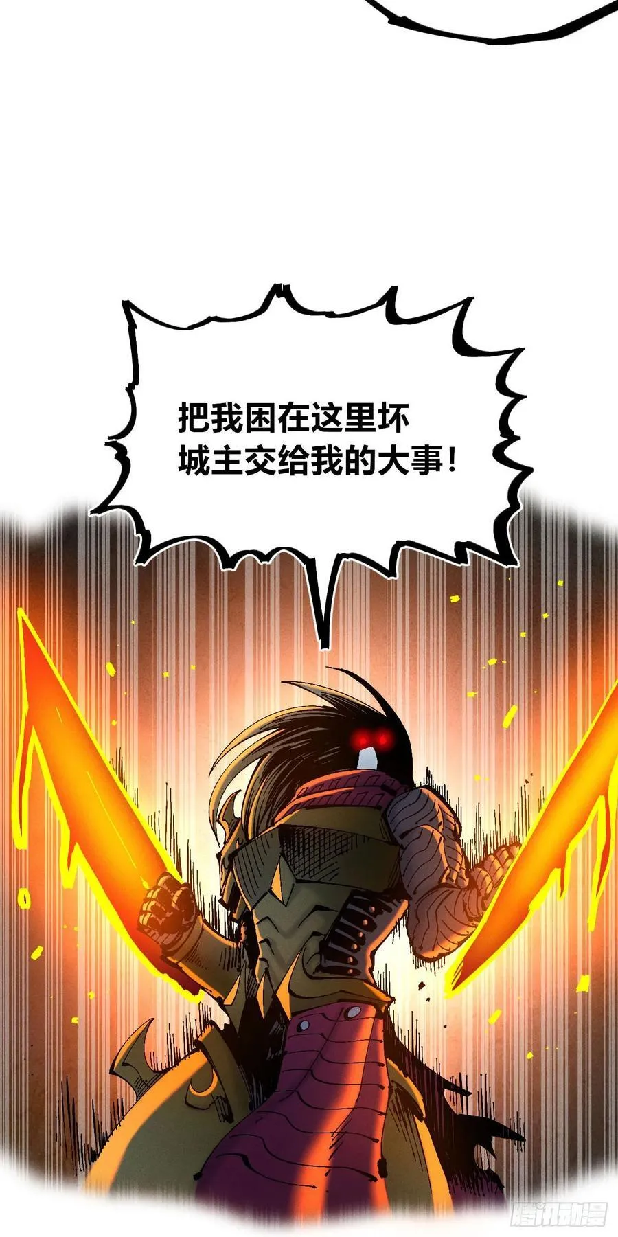 狗人40