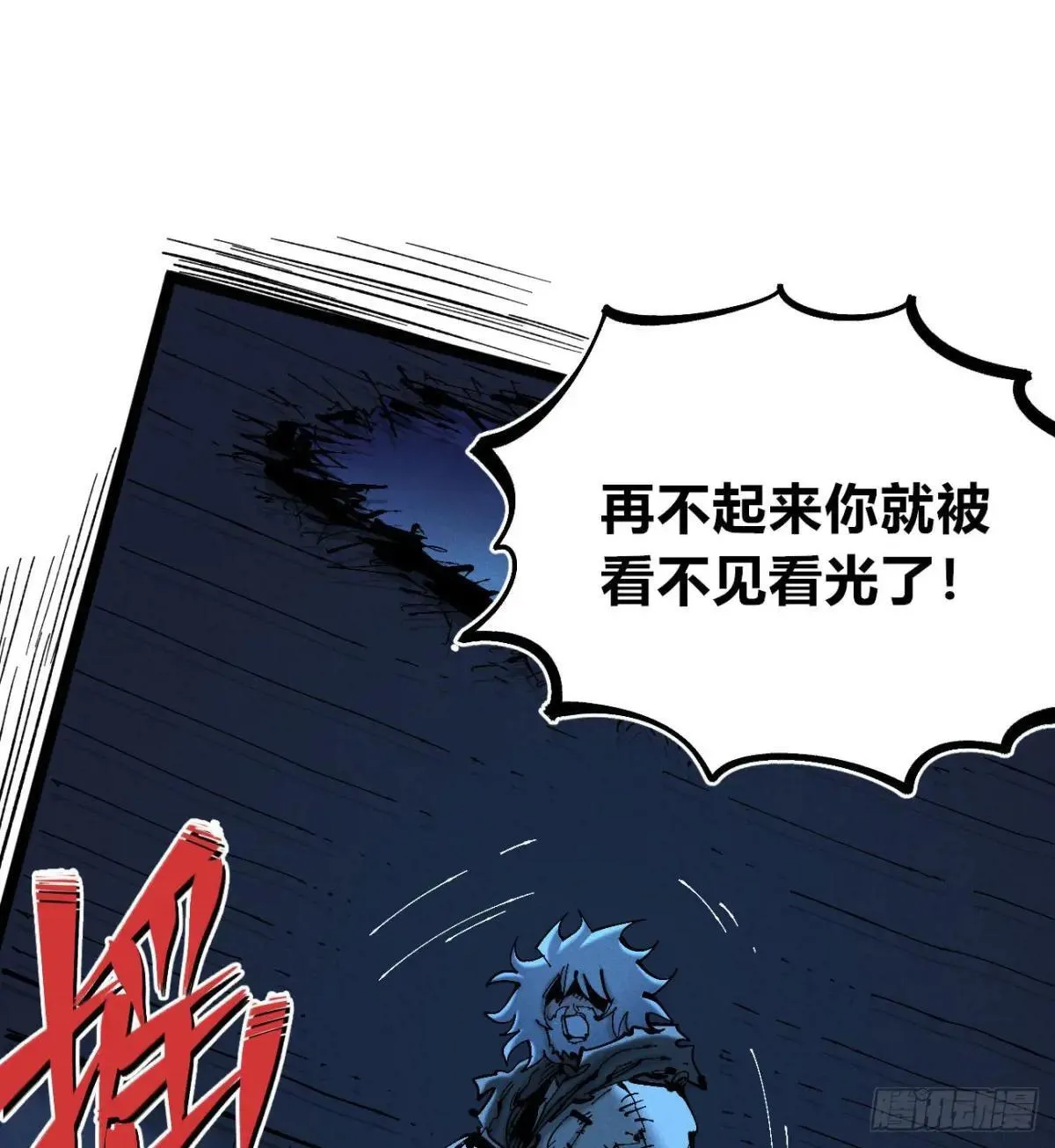 乡亲们8