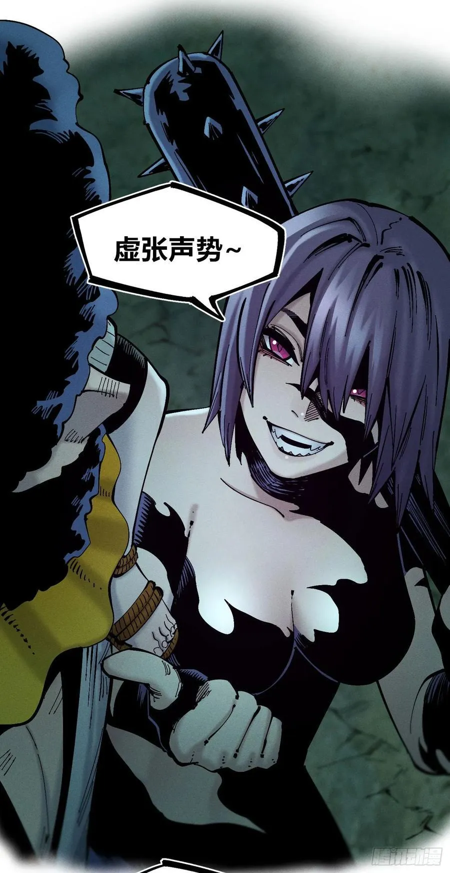 狗人5