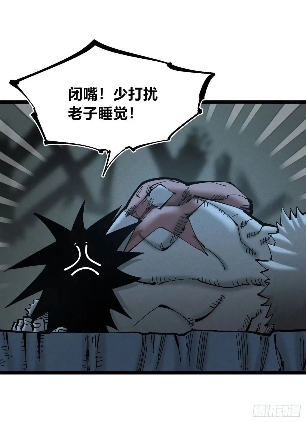 前奏29