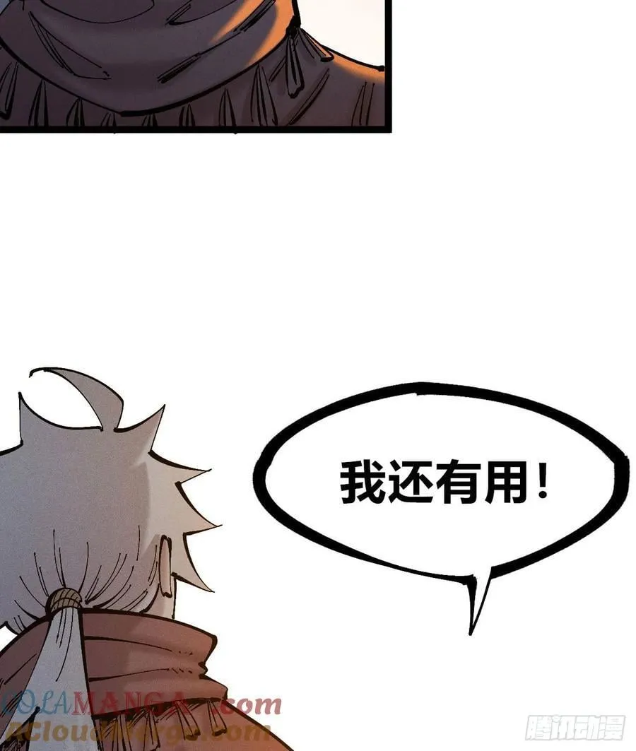 小手的愿望236