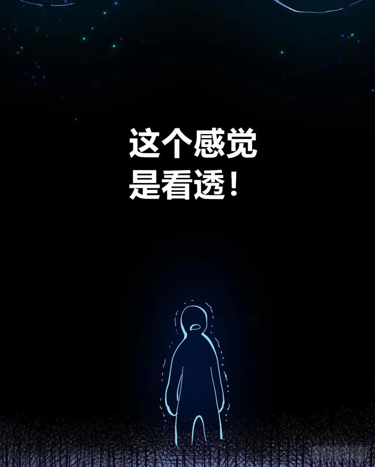 乡亲们50