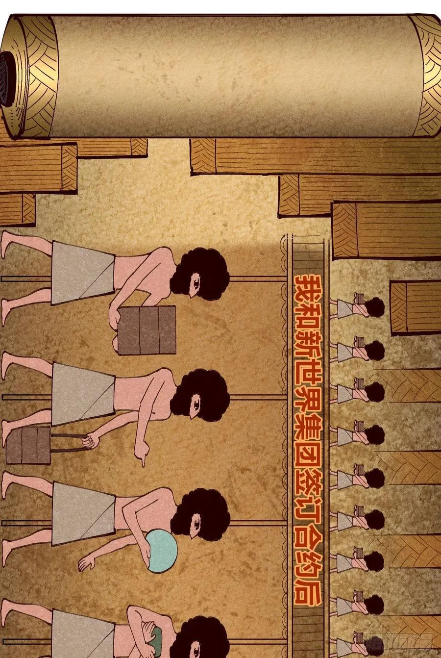 想生想死1