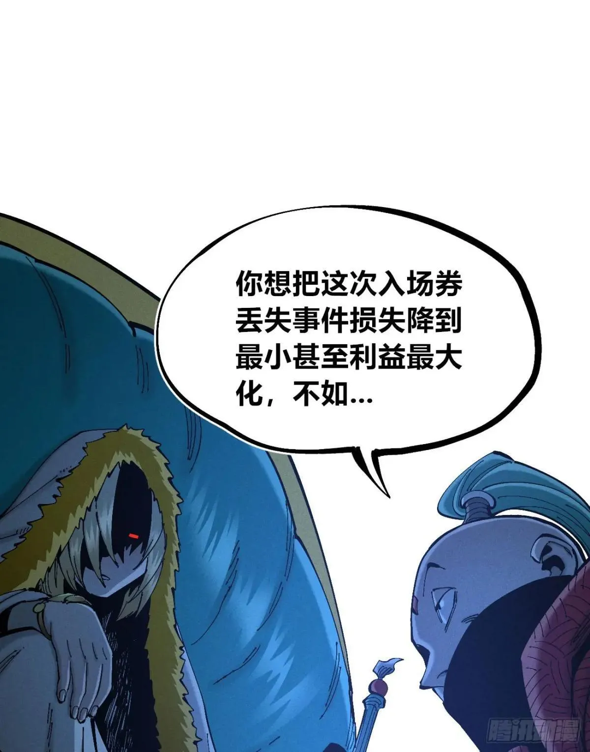 利用愉快73