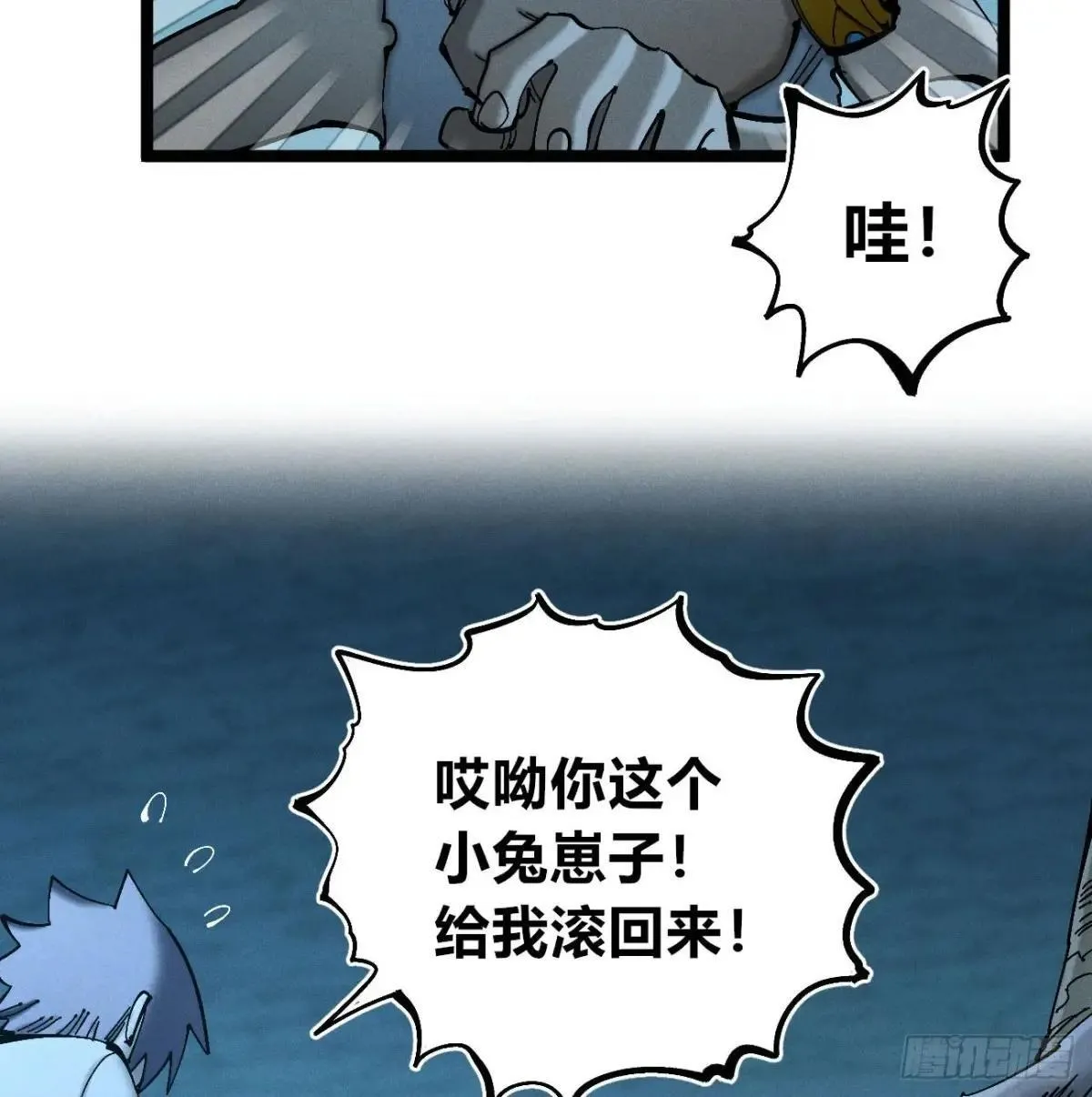 前奏214