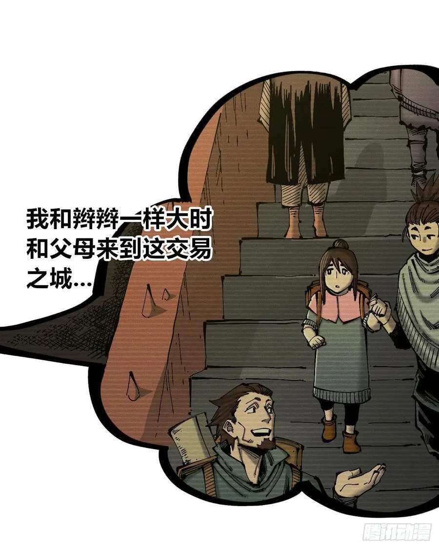 辫辫妈的故事21