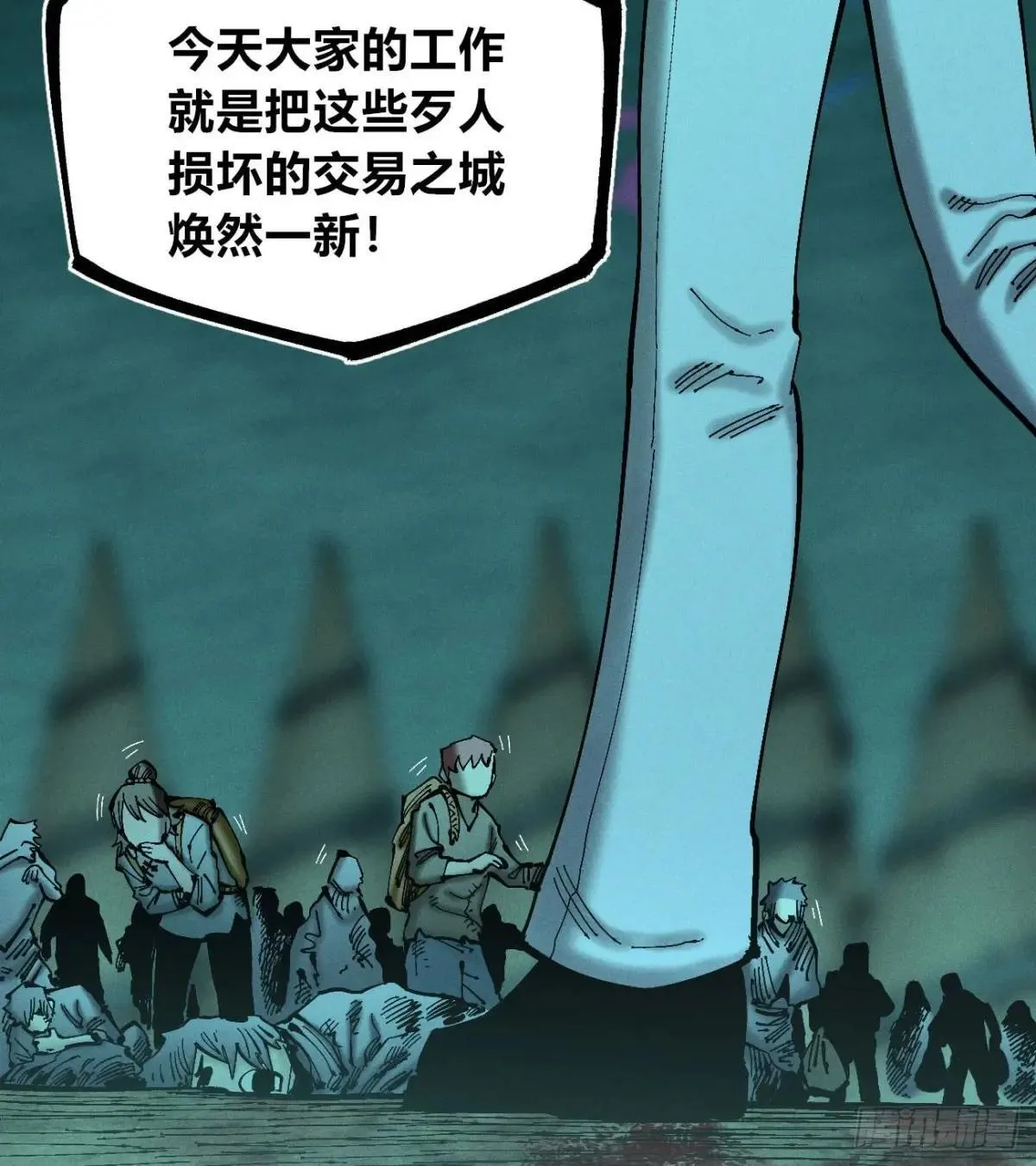 看不见的视界34