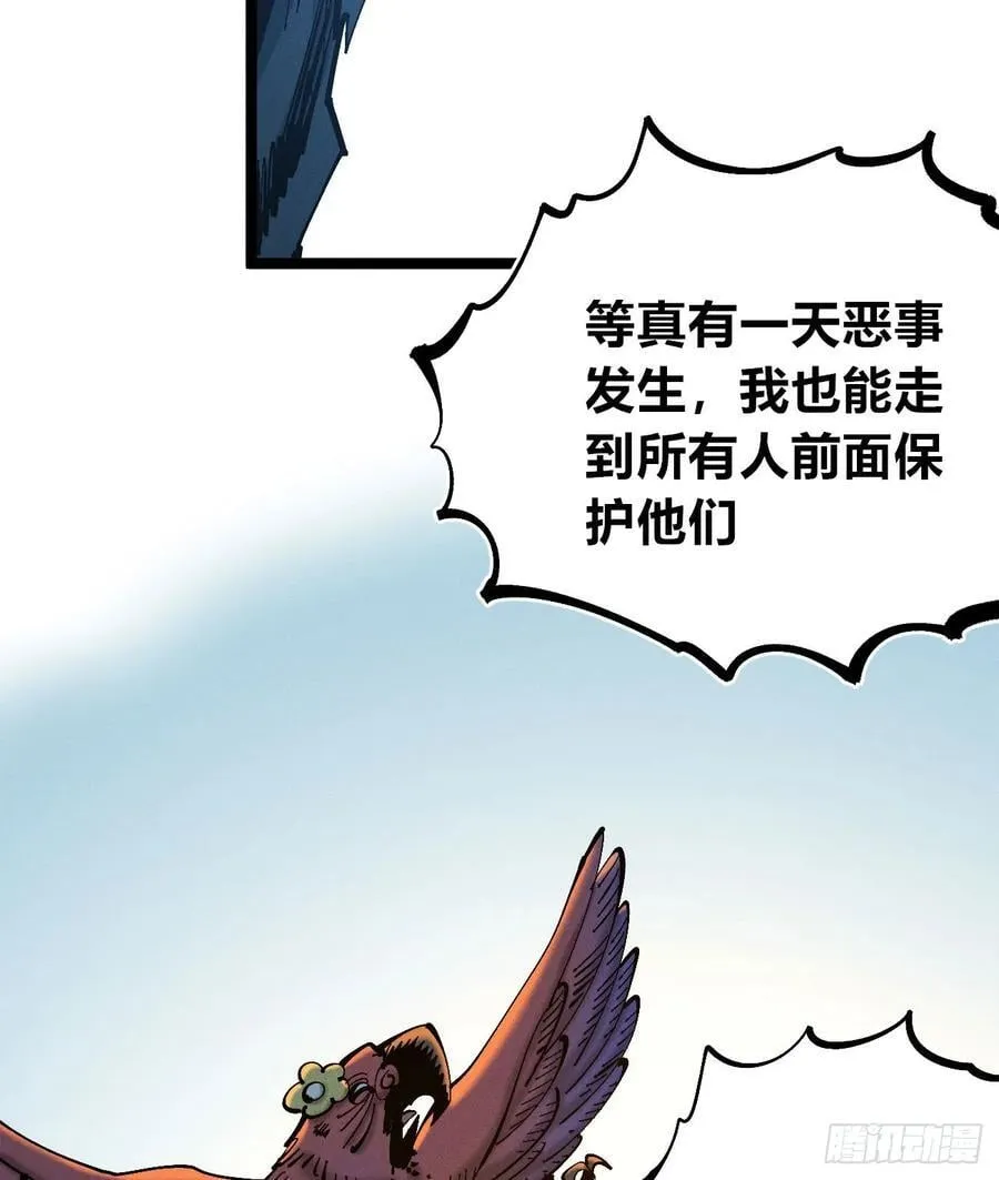 小手的愿望232
