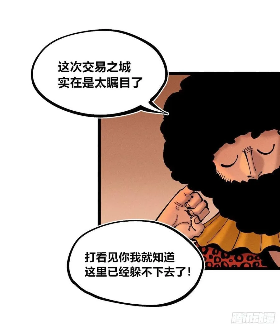 想生想死41