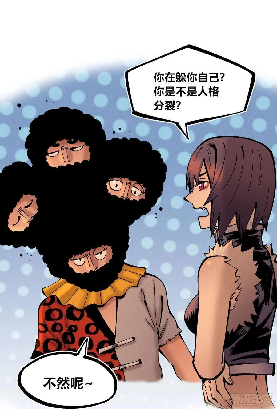 想生想死29