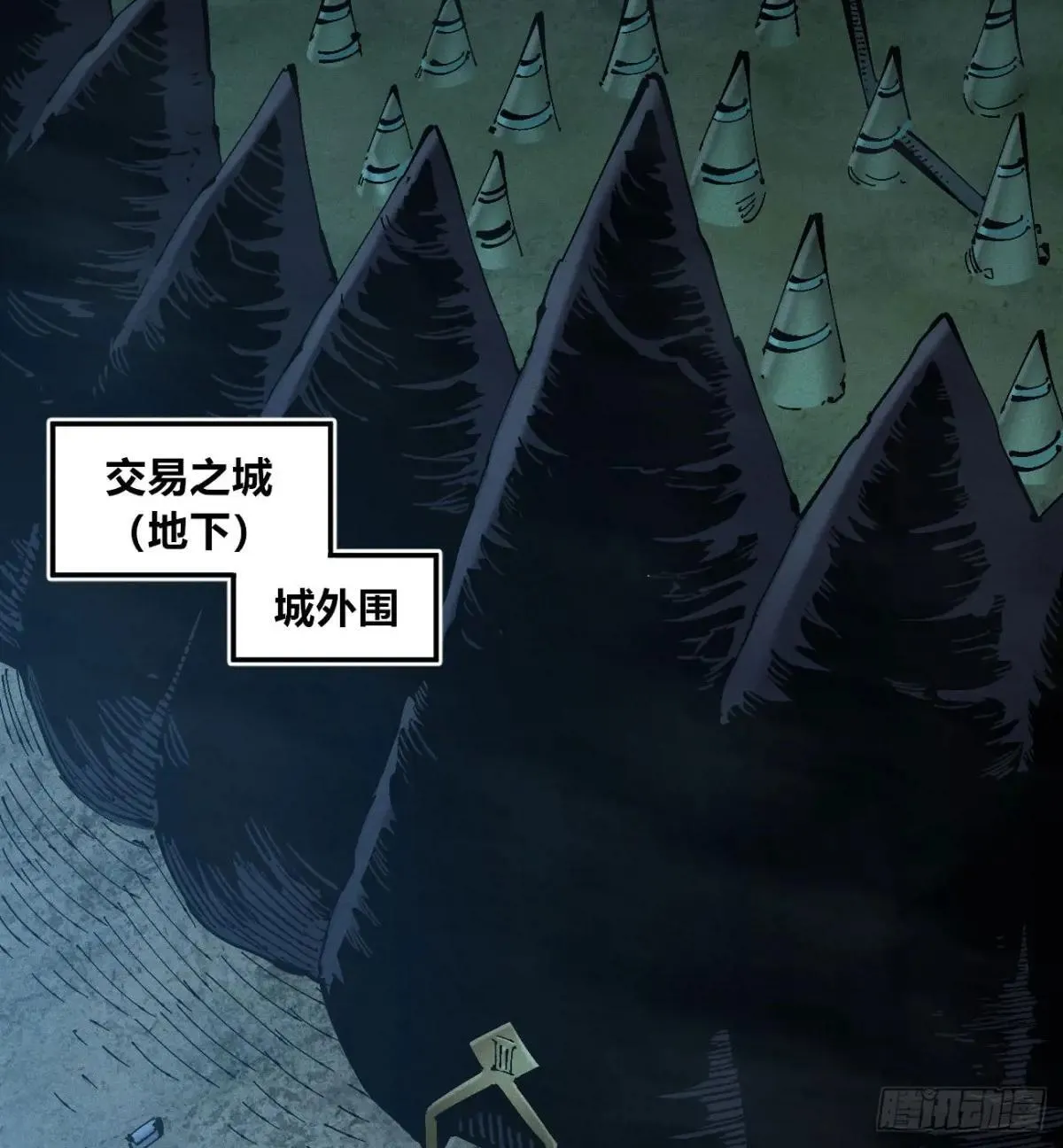 前奏1