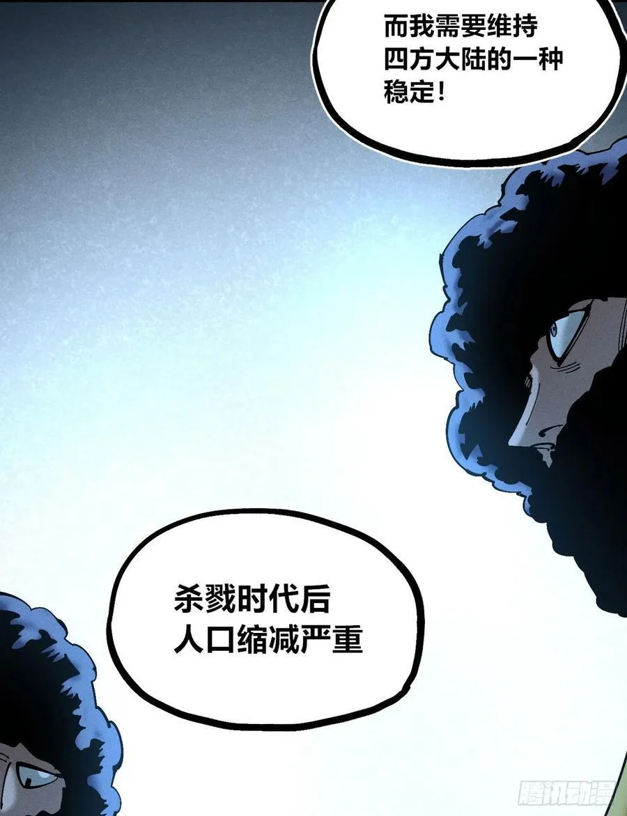 劳动力38