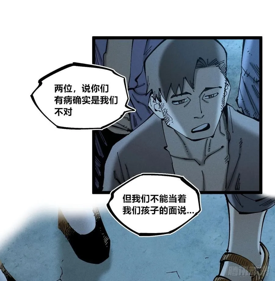 辫辫妈的故事225