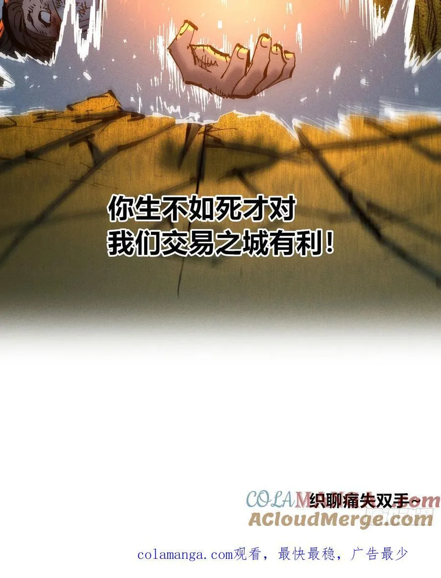 狗人54