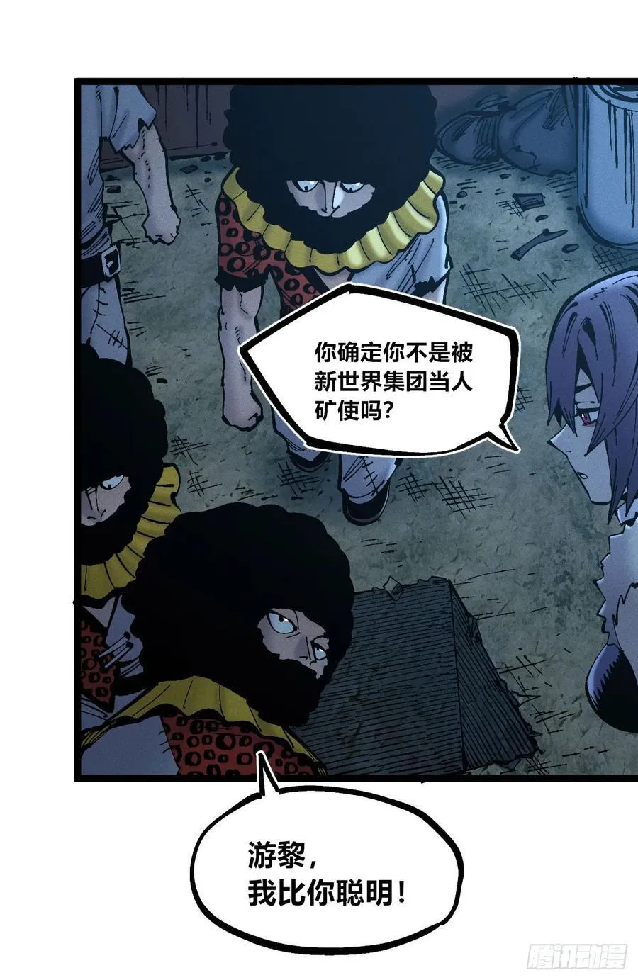 劳动力44