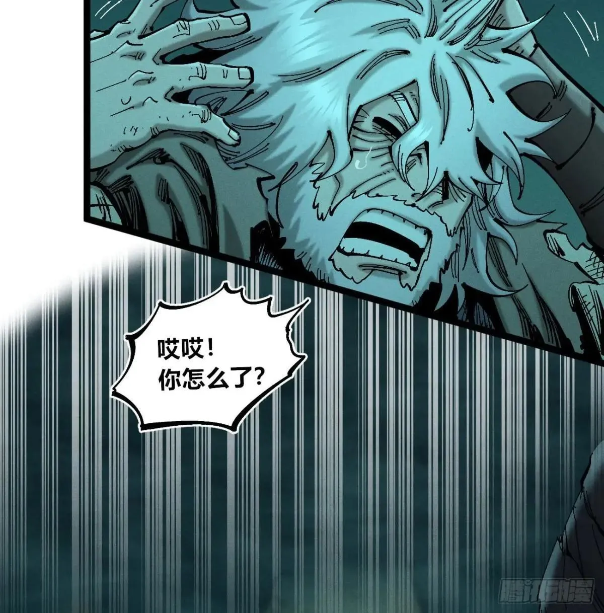 撞客12